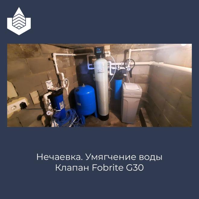 Очистка воды в Нечаевке, умягчение воды, Fobrite G30, катионит Canature