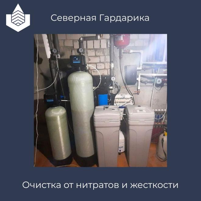 очистка воды в Северной Гардарике, очистка от нитратов, умягчение воды, Fobrite G30