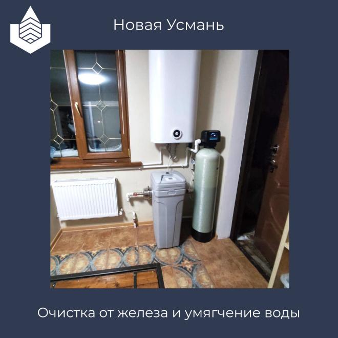 Очистка воды от железа и умягчение воды в Новой Усмани. Fobrite G30 Promix B