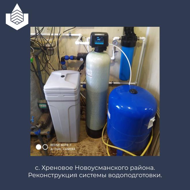 Очистка воды в Хреновом. Удаление железа, марганца, жесткости. Fobrite G30, Promix B