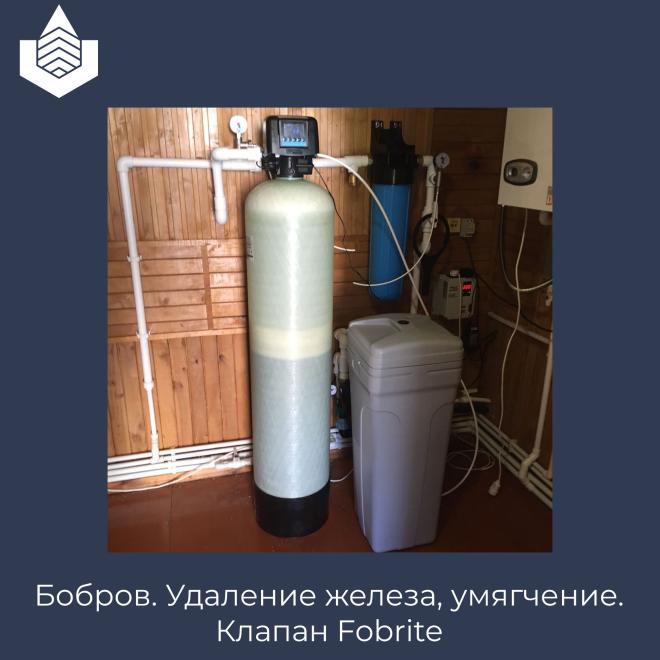 Очистка воды в Боброве от железа, умягчение воды, Promix A, Fobrite G30